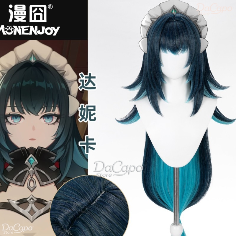 Anime Cosplay Wig Heat Resistant - Genshin Impact Danica Cosplay Peruk Anime